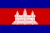 imagen de Reino de Cambodia